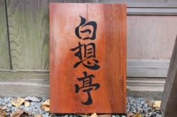 2015_11_22_0140_original
